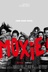 Affiche du film Moxie