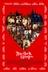 Affiche du film New York, je t'aime