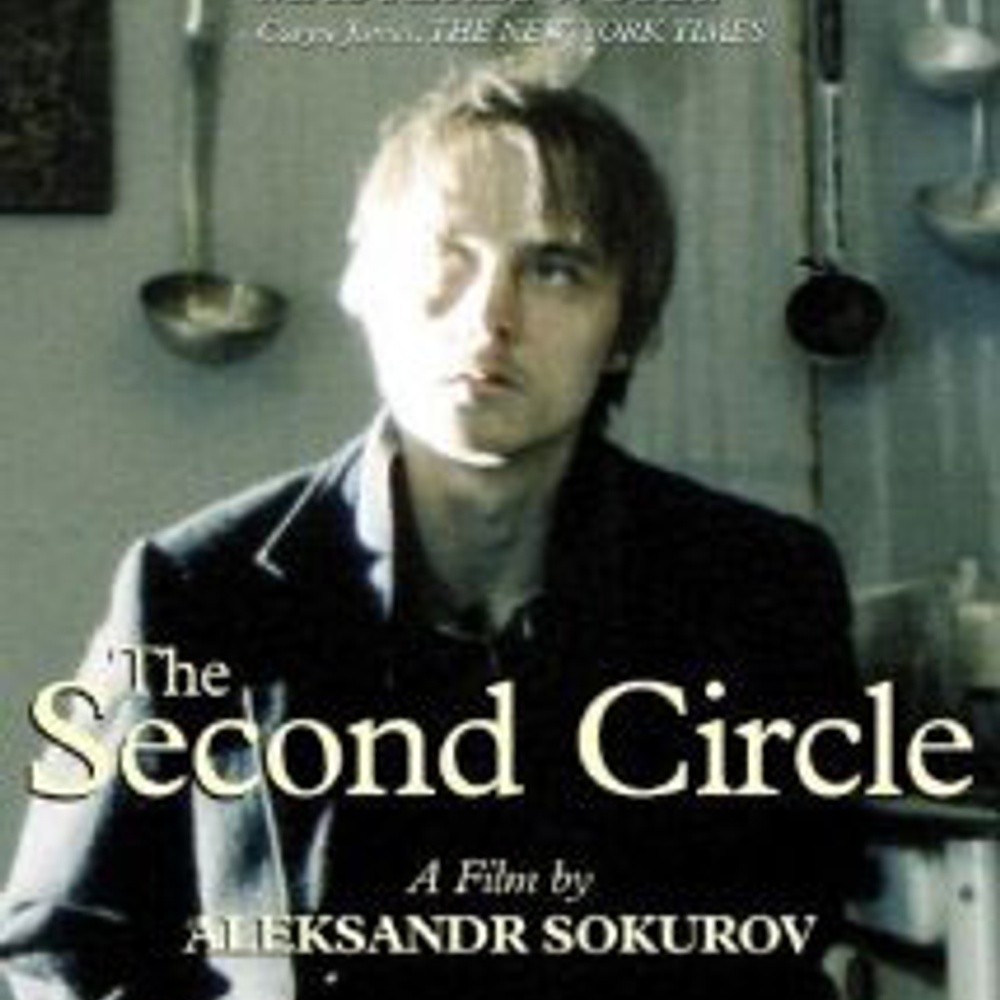 Image du film The Second Circle