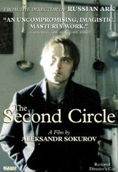 The Second Circle