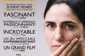 Affiche du film Gett - Le procès de Viviane Amsalem