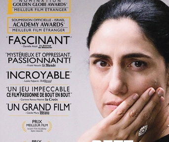 Affiche du film Gett - Le procès de Viviane Amsalem