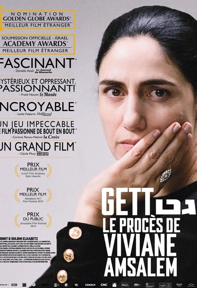 Affiche du film Gett - Le procès de Viviane Amsalem