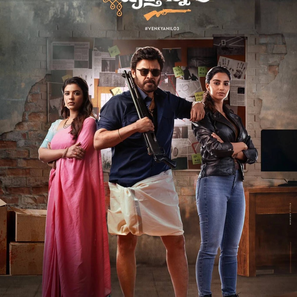 Affiche du film Sankranthiki Vasthunam
