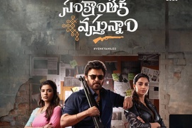 Affiche du film Sankranthiki Vasthunam