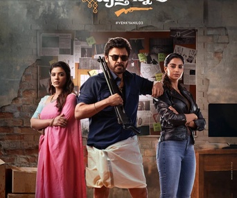 Affiche du film Sankranthiki Vasthunam
