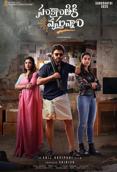 Affiche du film Sankranthiki Vasthunam
