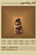 Affiche du film Une langue universelle