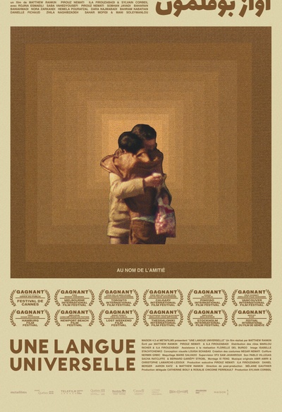 Affiche du film Une langue universelle