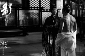 Une scène du film  Shadow