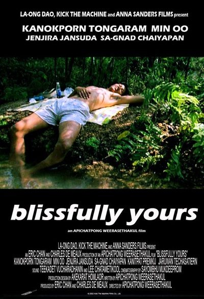 Affiche du film Blissfully Yours