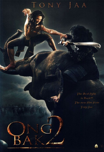 Affiche du film Ong Bak 2