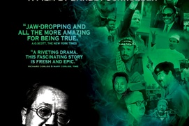 Affiche du film