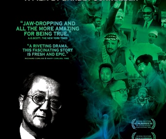 Affiche du film