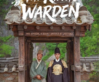 Image du film The King's Warden