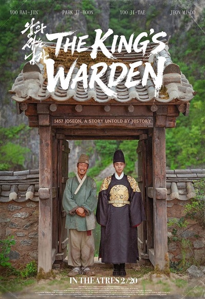 The King's Warden