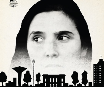 Affiche du film Trenque Lauquen Part I
