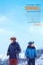 Affiche du film Downhill