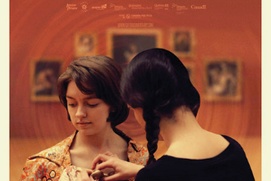 Affiche du film The Gift