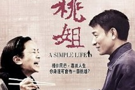 Images du film Une vie simple