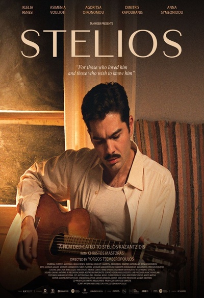 Stelios