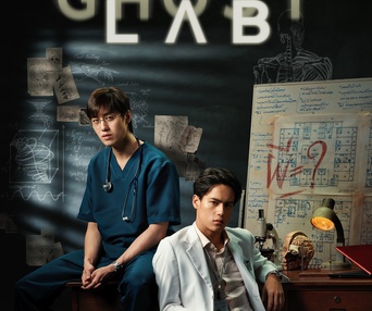 Affiche du film Ghost Lab