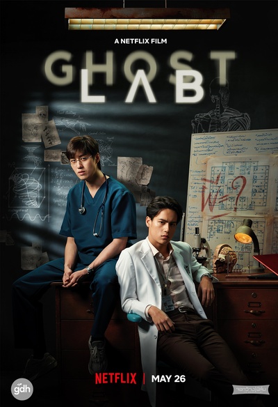 Affiche du film Ghost Lab