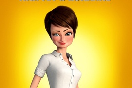 Affiche du film Megamind Affiche du film Megamind