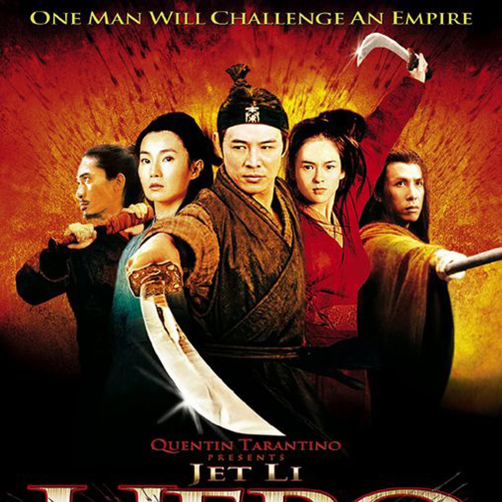 Affiche du film Hero