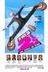 Affiche du film L'agent fait la farce 2 1/2: l'odeur de la peur