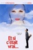 Affiche du film Et si c'était vrai...