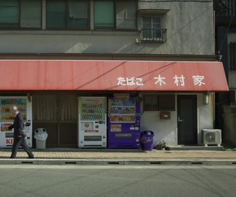 Image du film  Les yeux ne font pas le regard