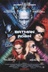 Affiche du film Batman et Robin