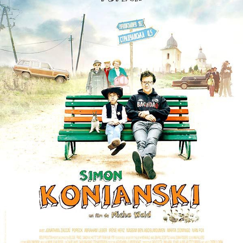 Affiche du film Simon Konianski