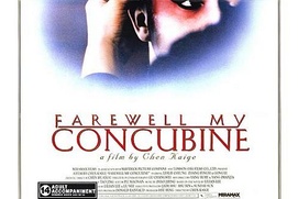 Affiche du film Farewell My Concubine Affiche du film Farewell My Concubine