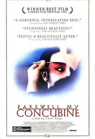 Affiche du film Farewell My Concubine