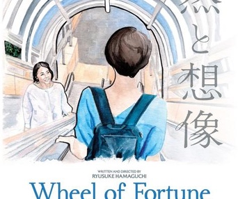 Affiche du film Wheel of Fortune and Fantasy