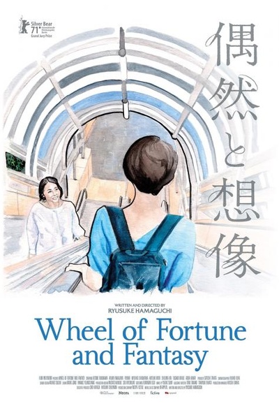 Affiche du film Wheel of Fortune and Fantasy