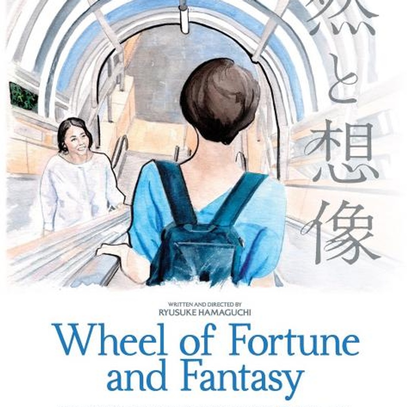Affiche du film Wheel of Fortune and Fantasy