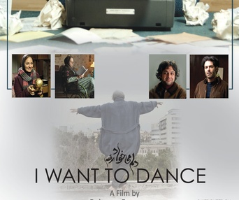 Affiche du film Iran: I Want to Dance