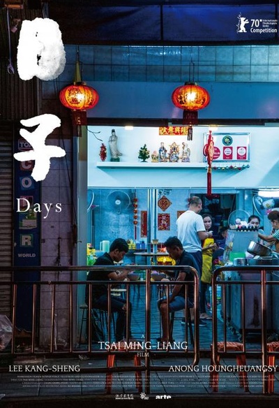 Affiche du film Days