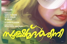 Affiche du film Sookshma Darshini