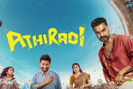 Image du film Athiradi