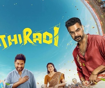 Image du film Athiradi
