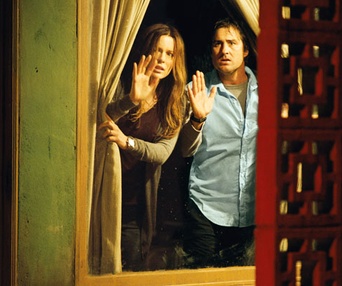 Scène du film Vacant