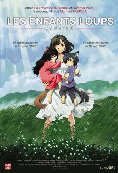 Affiche du film Les enfants loups