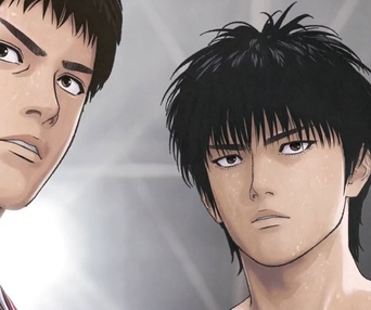 Une scène du film The First Slam Dunk