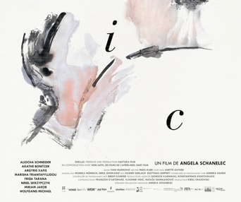 Affiche du film  Music