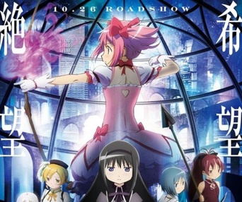 Affiche du film Puella Magi Madoka Magica the Movie Part III: The Rebellion Story