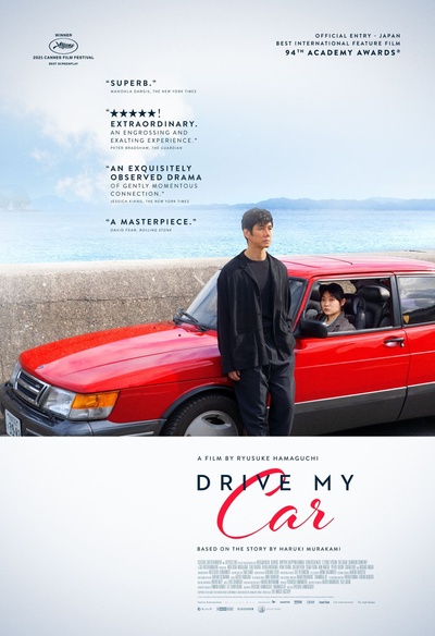 Affiche du film Drive My Car